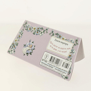 Открытка Лакарт Дельта, код 7 000000000001037657