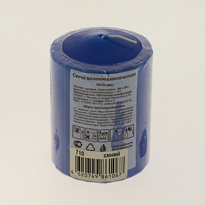 Свеча колонна (70*100мм) 710синий 000000000001170595