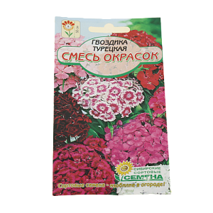 Семена Гвоздика Смесь окрасок турецкая 0,2гр (ссс) ЛИДЕР ПРОДАЖ ! СС009299 пакет 000000000001194749