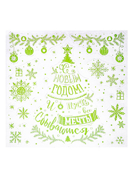 Наклейка Елочка с Новым годом! 30x29см 78084 000000000001179800