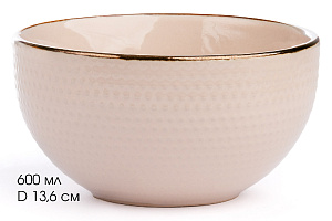 Салатник 13,6см/600мл LUCKY Точки металлическая кайма бежевый керамика 000000000001211239