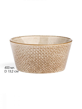 Салатник 13,2см LUCKY Лен бежевый керамика 000000000001211786