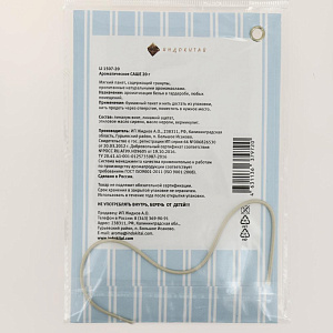 Аромасаше 20гр "Дольче вита" МАЛИНА для ароматизации помещений и постельного белья LI 1507-20 000000000001200473