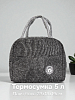 Термосумка Ланч бокс 23х13х19см 5л 2 ручки black/grey полиэстер