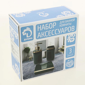 Набор для ванной 3 предмета ДОЛЯНА Андрамеда мыльница дозатор для мыла стакан керамика пластик 000000000001209715