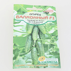 Семена Огурец Балконный F1 0,2г парт Селекция Манул Р (ссс) ЛИДЕР ПРОДАЖ! СС014419 пакет 000000000001183751