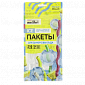 Пакеты для заморозки льда 216 шариков MALIBRI 12 пакетов полиэтилен