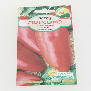 Семена Перец Морозко сладкий 20шт Р (ссс) ЛИДЕР ПРОДАЖ! СС000268 пакет 000000000001195283