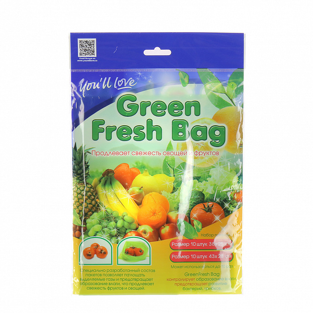 Набор пакетов Green fresh bag You'll love, 10 шт. 43?28 см, 10 шт. 38?25 см 000000000001015136