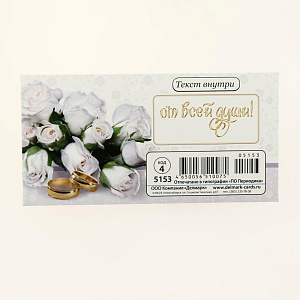 Открытка Дельта, код 4 000000000001037655