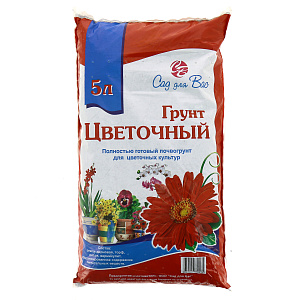 Грунт для цветов Сад для Вас, 5л 000000000001080741
