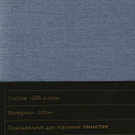 Проcтыня 160x240см DE'NASTIA синий 100%хб сатин C010835 000000000001204361