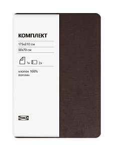 Комплект ПОДОДЕЯЛЬНИК 2,0сп/НАВОЛОЧКА 50х70см-2шт FORA темно-серый поплин хлопок 000000000001229093