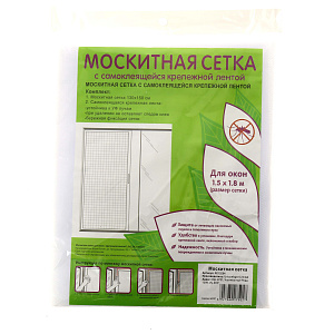 Москитная сетка, 150х180 см 000000000001173572