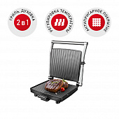 Гриль REDMOND SteakMaster RGM-M800, Черный/сталь 000000000001188675