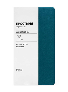 Простыня трикотажная на резинке 200х200х25см FORA сине-зеленый хлопок 100% 000000000001225352