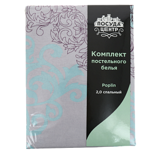 Комплект постельного белья 2-спальный, 100% хлопок, вензель, PC05173 000000000001189802