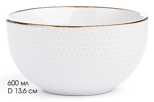 Салатник 13,6см/600мл LUCKY Точки металлическая кайма белый керамика 000000000001211234