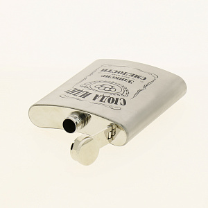 Фляжка 210 мл.  " Эликсир смелости" ФЛ-4788 000000000001185187