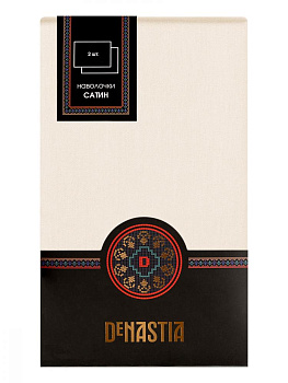 Наволочки 2шт 50x70см DE'NASTIA NEW сатин молочный хлопок 000000000001215752