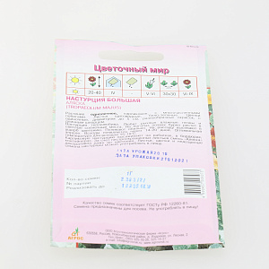 Семена Настурция Аляска 1г Польша 000000000001000215