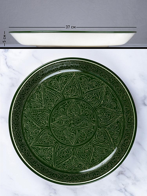 Блюдо (ляган) 38см ROSHIDON CERAMIK рисунок гравюра green керамика 000000000001209551