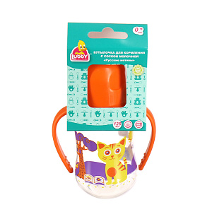 Бутылочка с соской от 0 месяцев Русские мотивы Lubby, 120-125мл 000000000001135401