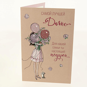 Открытка АРТ И ДИЗАЙН категории Ф 000000000001038155