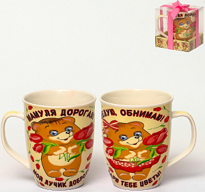 Кружка 350мл фарфор  NEW BONE CHINA  индивидуальная подарочная упаковка  ДОРОГОЙ МАМОЧКЕ Olaff 112-08049 000000000001197655