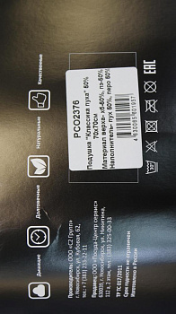 Подушка ПОСУДА ЦЕНТР Стандарт Пух 50% перо 50% размер 70x70см ПОСУДА ЦЕНТР PC02376/9567 000000000001197301