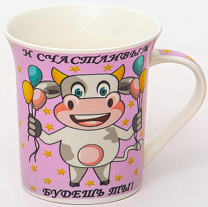 Кружка фарфор 310мл индивидуальная подарочная упаковка ПУСТЬ ИСПОЛНЯТСЯ МЕЧТЫ OLAFF 200-08079 000000000001202100