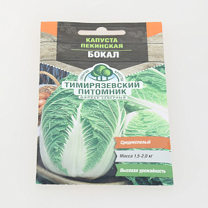 Семена капуста пекинская 0,3гр TIM Бокал 000000000001215052