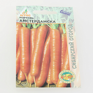 Семена Морковь Амстердамска 2г* 000000000001002095