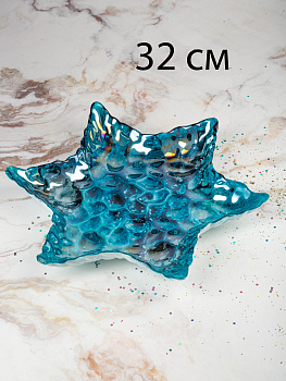 Блюдо сервировочное 32см EFE GLASS Морская звезда стекло 000000000001213508