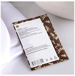 Аромасаше 7 гр "Волшебные ароматы" КОФЕLI1504-07 000000000001191631