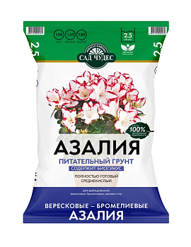 Грунт для азалий Фарт 000000000001019269