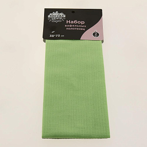 Наб 2-х вафел полот PC (38*73), олив/зел 000000000001184352