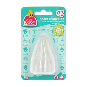 Набор молочных сосок Переменный поток Lubby, от 0 месяцев, силикон, переменный поток, 2 шт. 000000000001135414