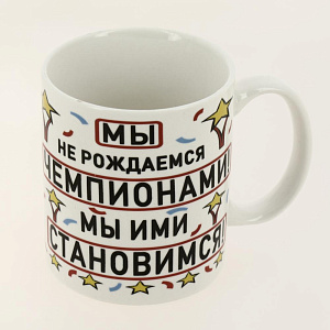 Кружка 350мл, NEW BONE CHINA,индивидуальная подарочная упаковка,ЧЕМПИОН,170-08064 000000000001192709