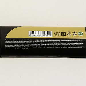 Пакеты для мусора повышенной прочности 65л 20шт рулон ПОСУДА ЦЕНТР ПЦр60пп 000000000001201924