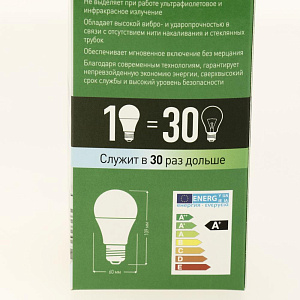 Лампа LED10.5-A60-845-Е27 Camelion 000000000001125849