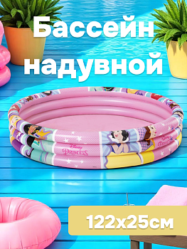 Бассейн надувной 122х25см BESTWAY 91047 000000000001202458