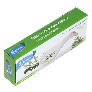 Подставка под ложку Оливки Matissa, 23х8х2.8 см 000000000001152612