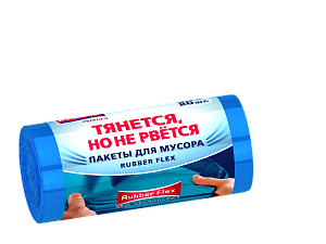 ПАКЕТЫ для мусора Prestige Rubber Flex 30л 20шт рулон голубой 88294 000000000001194044