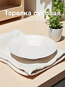 Тарелка суповая 23см FORA белый фарфор 000000000001223465