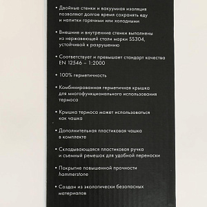 Набор Сумка-термос THERMOcafe 48 Can Cooler 38л + Термос из нерж.стали THERMOcafe HAMMP-1800-HT 1,8л + ПОДАРОК Аккумулятор t⁰ 580443 Набор Сумка-термос THERMOcafe 48 Can Cooler 38л + Термос из нерж.стали THERMOcafe HAMMP-1800-HT 1,8л + ПОДАРОК Аккумулятор t⁰ 580443 000000000001201591