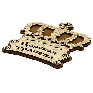 Подставка под горячее, 15х15 см 000000000001156313