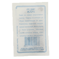 Семена Редис Жара 2гр Реестр СССЕМЕНА белый пакет ЛИДЕР ПРОДАЖ! 000000000001195286