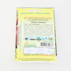 Томат Санька 20шт Реестр низкорослый (ССС)  СС005478 000000000001183797