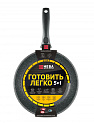 Сковорода 26см НЕВА МЕТАЛЛ ПОСУДА Готовить легко Stone Gray литой алюминий 000000000001215501